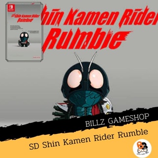 (มือ1) Nintendo Switch | SD Shin Kamen Rider Rumble