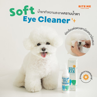 Bite Me Soft Eye Cleaner น้ำยาทำคามสะอาดขจัดคราบน้ำตา สำหรับสุนัขและแมว🐶🐱