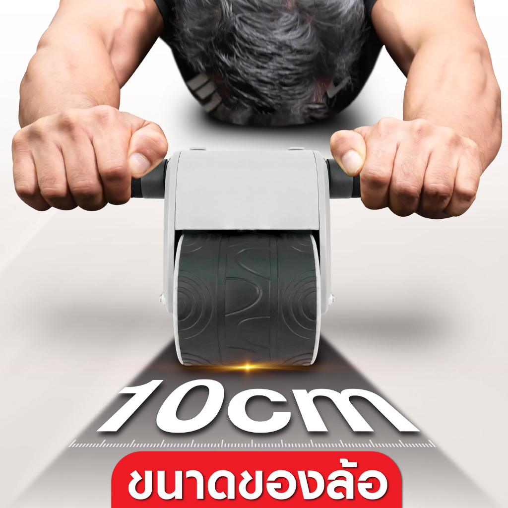 ลูกกลิ้งออกกำลังกาย รุ่น AB3  - เครื่องออกกำลังกาย แบรนด์ IRONTEC - รูปที่ 5