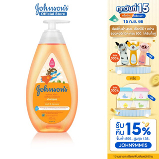 จอห์นสัน เบบี้ แชมพูเด็ก แอคทีฟ คิดส์ ซอฟท์ &amp; สมูธ แชมพู 500 มล. Johnsons Shampoo Active Kids Soft &amp; Smooth Shampoo 500 ml.