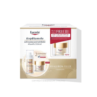 [Buy 2 Get 1 Free] Eucerin HYALURON (HD) RADIANCE-LIFT FILLER 3D SERUM 30 ML + NIGHT CREAM 50 ML FREE DAY CREAM 50 ML