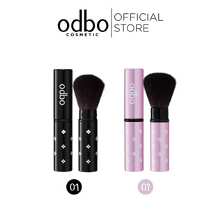 Odbo COSMETIC BRUSH โอดีบีโอ คอสเมติก บลัช  OD823