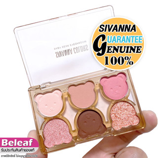 สิวันนา อายแชโดว์ หน้าหมี เนื้อแมท ชิมเมอร์ 7.8g HF134 Sivanna Colors Baby Bear Eyeshadow