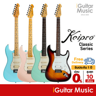 Keipro Classic Series HSS Stratocaster