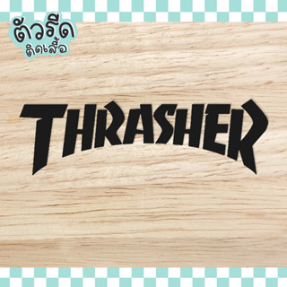 ตัวรีด trasher แทรชเชอร์ DIY รีดได้ทุกเนื้อผ้า