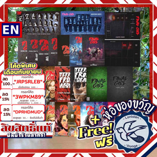 [สินค้าขายดี] Final Girl/Expansion Set/Miniatures /Terror From Above/Haunting of Creech Manor/Happy Trails ห่อของขวัญฟรี