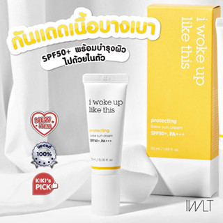 FREE ! ยาสีฟันเกาหลี ⭐ I WOKE UP LIKE THIS PROTECTING BASE SUN CREAM SPF50+ PA+++ 15 ml