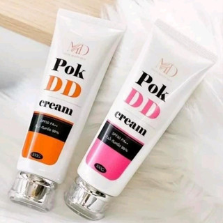 Pok DD Cream พอกดีดีครีม