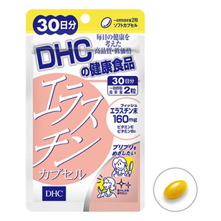 DHC Elastin 30 วัน ดีเอชซี อีลาสติน อาหารเสริม ลดเลือนริ้วรอย ผิวยกกระชับ เต่งตึง ชลอวัย ดูอ่อนกว่าวัย