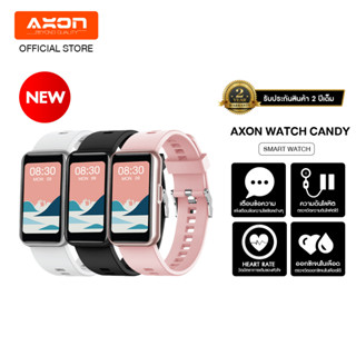 AXON Smart Watch Candy สมาร์ทวอทช์ นาฬิกาอัจฉริยะ จอ 1.47" ใส่วัดการเต้นหัวใจ วัดค่า SpO2 กันน้ำ กันเหงื่อ กันฝุ่น ประกัน 2 ปี