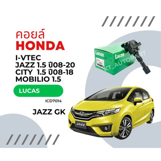 คอยล์จุดระเบิด คอยล์หัวเทียน ซิตี้ แจ๊ส 1.5 Honda Jazz Ge City 2008-2018 Freed Brio Mobilio ยี่ห้อ Lucas