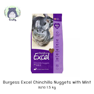 Burgess Excel Chinchilla Nuggets with Mint 1.5 kg อาหารเม็ด ชินชิลล่า ชินชิล่า