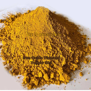 ผงสี สีฝุ่น ผสมปูนและคอนกรีต Iron Oxide Pigment Yellow 313
