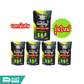 [Happy Gummy] แฮปปี้กัมมี่ เยลลี่อารมณ์ดี ผสมน้ำผลไม้และคอลลาเจน กลิ่นผลไม้และสมุนไพรกลิ่นเทอร์ปีน ขนาด 40 g.