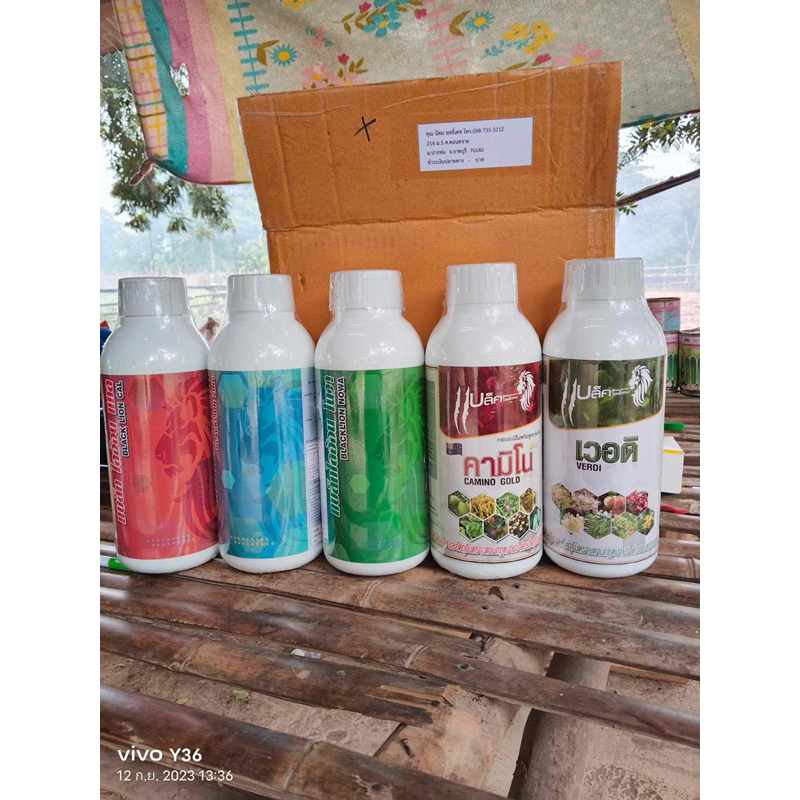 เร่งต้น เร่งเเขนง เพิ่มสี ทรงสวย ฟื้นต้นโทรม ปรับสมดุลพืช อาหารเสริมพืชชุดดรีมทีมครบเครื่อง