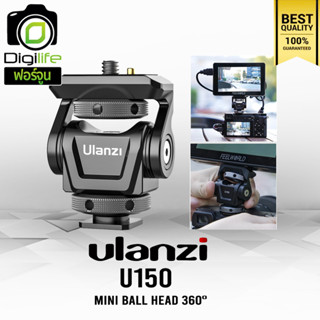 Ulanzi Head U150 , Mini Ball Head 360 Degree หัวบอล สำหรับต่อจอมอนิเตอร์ และอุปกรณ์เสริม / Digilife Fortune