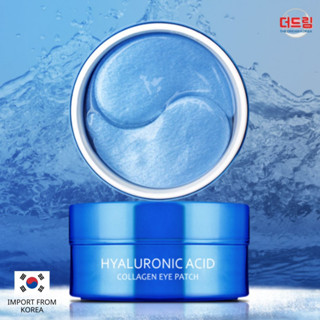 (นำเข้าจากเกาหลี) [1+1] ARONYX Hyaluronic Acid Collagen Eye Patch