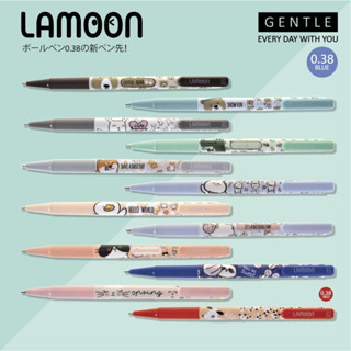 ปากกาลูกลื่น 0.38 MM หมึกน้ำเงิน LAMOON japan quality