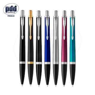 ปากกาสลักชื่อ ฟรี PARKER ปากกาลูกลื่น ป๊ากเกอร์ เออร์เบิน - PARKER Urban Ballpoint Pen