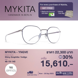 Mykita กรอบแว่นสายตา รุ่น YNGVE