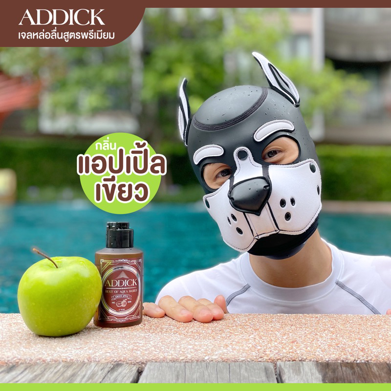 Addick เจลหล่อลื่นพรีเมี่ยม เทียบเท่าซิลิโคน แห้งช้ามาก เนื้อหนานุ่ม ไม่ยืด สูตรน้ำ กลิ่นแอปเปิ้ล