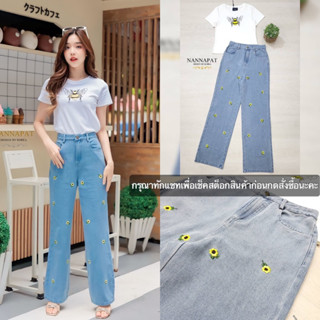 ⭐️งานป้าย Nannapat⭐️ เซตขายาว เสื้อยืดแขนสั้นผ้านุ่มเข้ารูปปักลายผึ้ง กางเกงยีนส์ขายาวปักดอกไม้