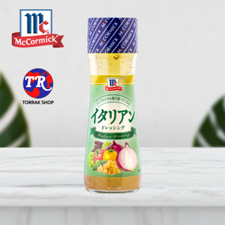 McCormick Italian Dressing น้ำสลัดอิตาเลี่ยน 150g.