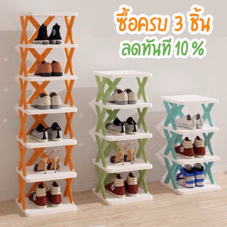 【ลด10%-โค้ดPMMMAR】 ชั้นวางรองเท้า ที่เก็บรองเท้า จัดระเบียบห้องใหม่ มีให้เลือกหลากหลายชั้น