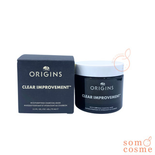 ORIGINS Clear Improvement Rich Purifying Charcoal Mask 75 ml.