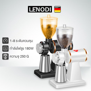 LENODI เครื่องบดเมล็ดกาแฟไฟฟ้าอัตโนมัติเต็มรูปแบบ 600N สำหรับงานในบ้าน  Electric coffee machine รุ่น EPLD-25