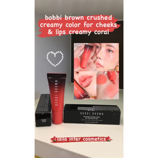 BOBBI BROWN Crushed Creamy Color for Cheeks &amp; Lips 10ml ของเเท้100%