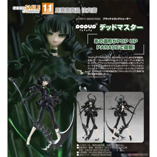 [ของแท้🇯🇵/พร้อมส่ง✅] Black Rock Shooter POP UP Parade - Dead Master