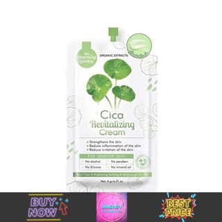 The Charming Garden Cica Revitalizing Cream เดอะ ชาร์มมิ่ง การ์เด้น ครีมใบบัวบก (6g.)