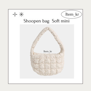 ♡ของแท้/พร้อมส่ง♡ Shoopen bag กระเป๋านวมนุ่มนิ่ม ~ HPABGDA02M