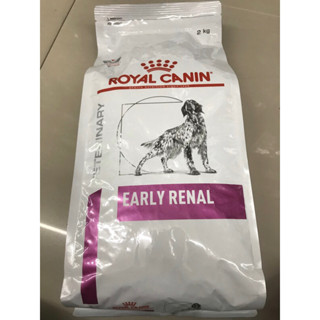 Royal Canin early renal dog 2 kg. อาหารสำหรับสุนัขโรคไตระยะเริ่มต้น 2 กิโลกรัม