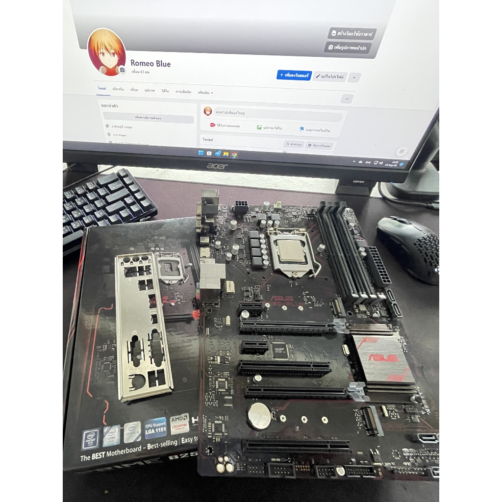 i7 6700k + B250 มือสอง