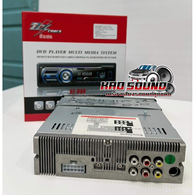 เครื่องเล่น DVD-DZ-999 วิทยุ 1 DIN Bluetooth DVD/BT/USB/AUX/MP3 ครบทุกฟังชั่น