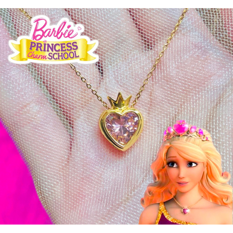 สร้อยคอบาร์บี้ Princess Charm บาร์บี้ Blair
