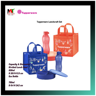 เซ็ตภาชนะบรรจุอาหาร Tupperware Lunchcraft Set