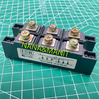 70MT120KB  DIODE MODULE พร้อมส่งในไทย🇹🇭