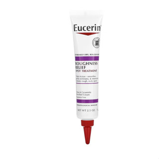 Eucerin Roughness Relief Spot Treatment Fragrance Free 2.5 oz(71 g)