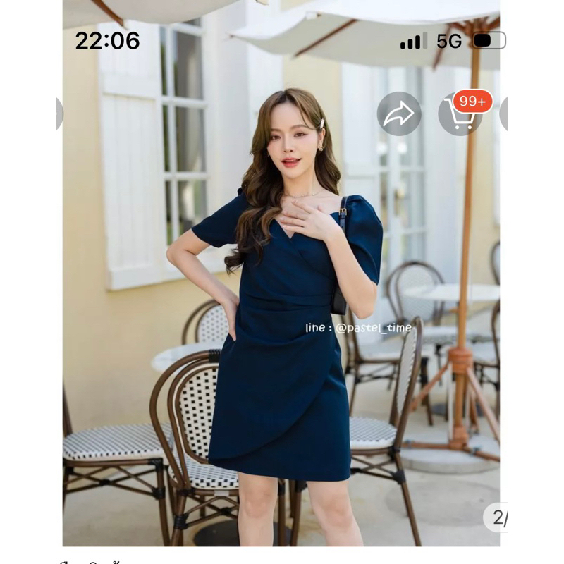 เดรส สีกรม pastel time