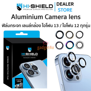 HiShield Aluminium Lens ฟิล์มกระจกกล้องใช้สำหรับ iPhone 13 Pro Max/ 13 Pro/ 13/ 13 mini/ 12 Pro Max/ 12 Pro/ 12/ 12 mini