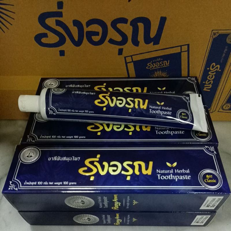 (6หลอด)ยาสีฟันรุ่งอรุณ หลอดใหญ่100กรัม ชนิดครีม ของแท้ Natural Thai Herbal