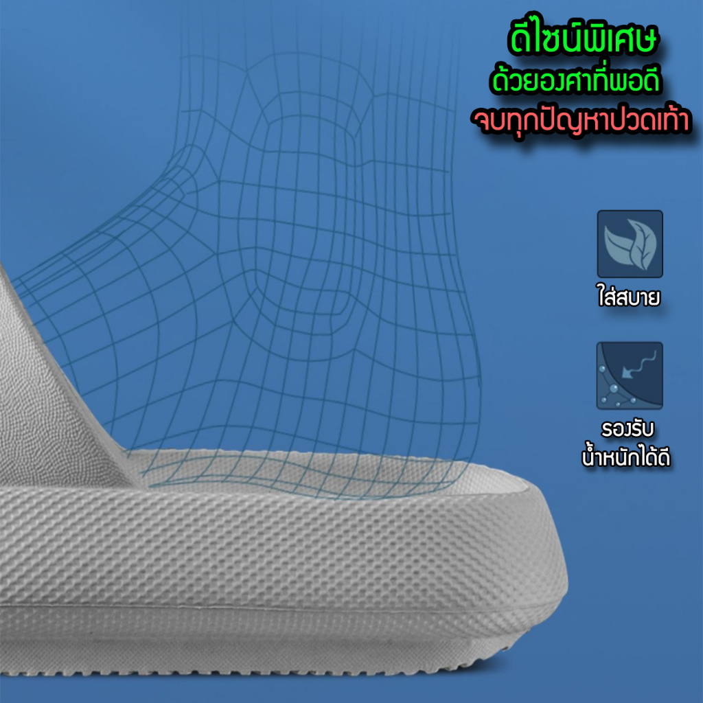 รองเท้าแตะผู้ชาย แบบสวม ไซส์ใหญ่ เบอร์ 42- 51 เพื่อสุขภาพ (รุ่นนุ่มนิ่มจิ้มขี) ไม่ลื่น ทนทาน โครตใหญ่ ใส่สบาย พร้อมส่ง 🚚