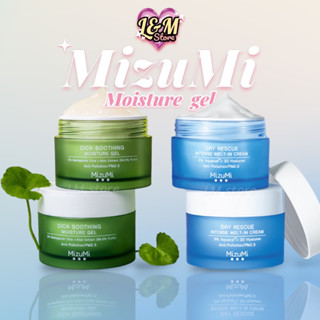 MizuMi moisture Cica Soothing gel &amp; Dry Rescue Cream 45ml มอยส์เจอร์ไรเซอร์สำหรับผิวแห้ง(เขียว) ผิวมัน(ฟ้า) ไม่เหนอหนะ