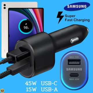 ที่ชาร์จ ในรถยนต์ Samsung 60W Car Charger Duo 45W Usb-C+15W Usb-A การชาร์จด่วนแบบพิเศษ แถมสายชาร์จ ซัมซุง Tab S9 Ultra