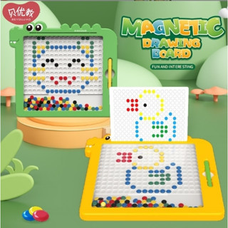 🔴Dots Magnetic Drawing Board🔵 กระดานแม่เหล็กวาดจุด STEM พกพาง่าย เล่นได้ทุกที่ 😊 เสริมสมาธิ จินตนาการ