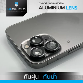 (ส่งทันที) กระจกกันรอย เลนส์กล้อง HiShield Aluminium Lens สำหรับ iPhone 16 / 17e / 16e / 15 / 14 / Plus