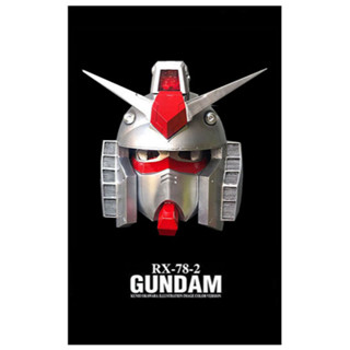 หมวกกันดั้ม Gundam RX-78-2 Helmet